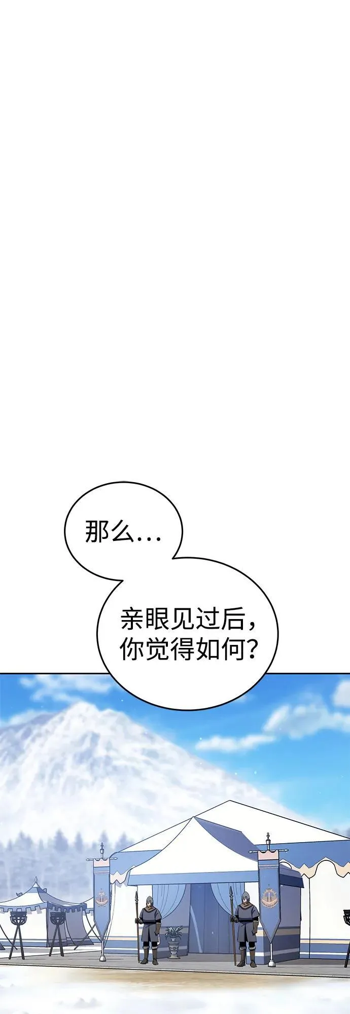 第8话51