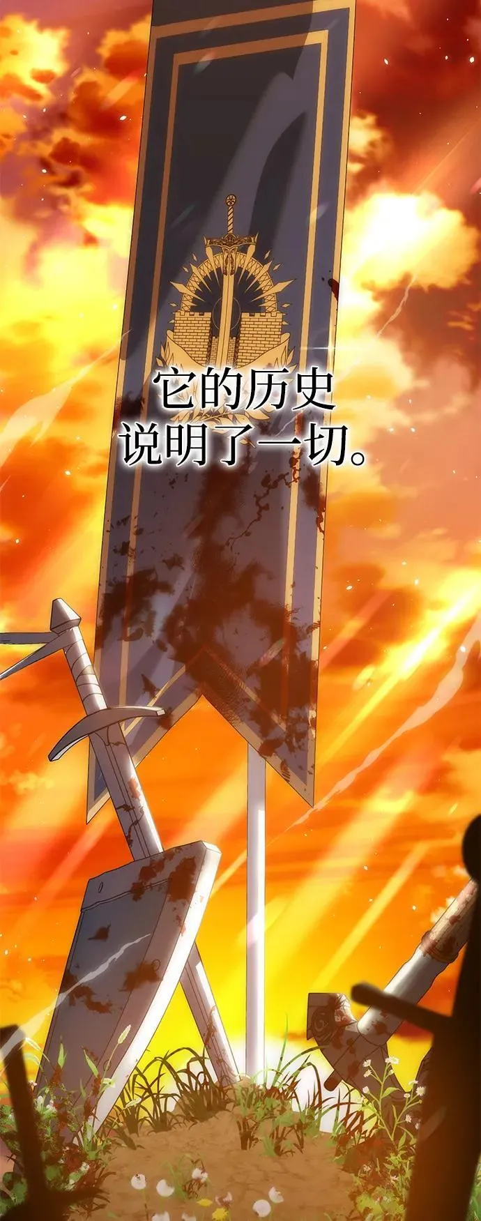 第6话19