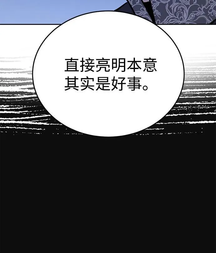 第8话59