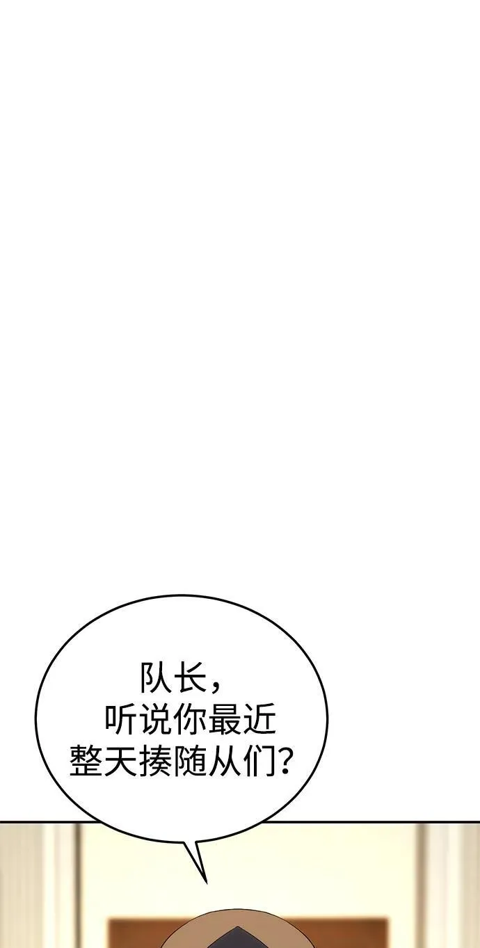 第15话75