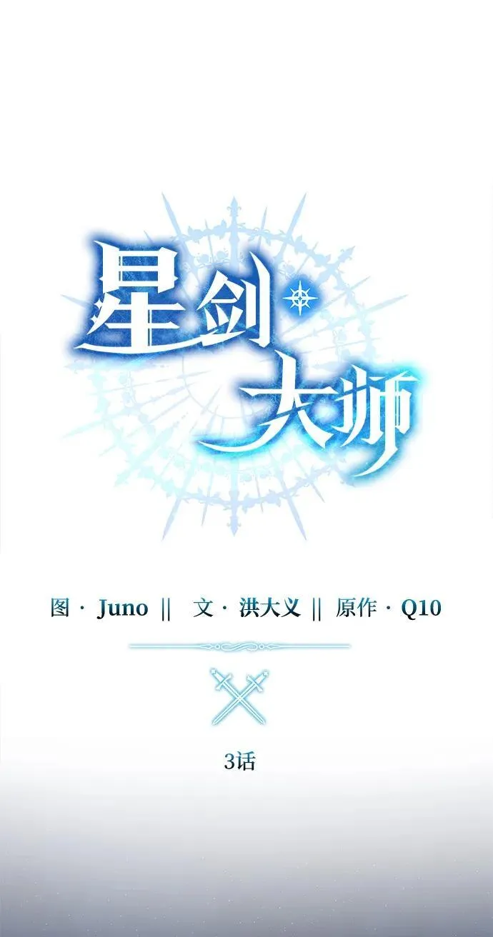 第3话27