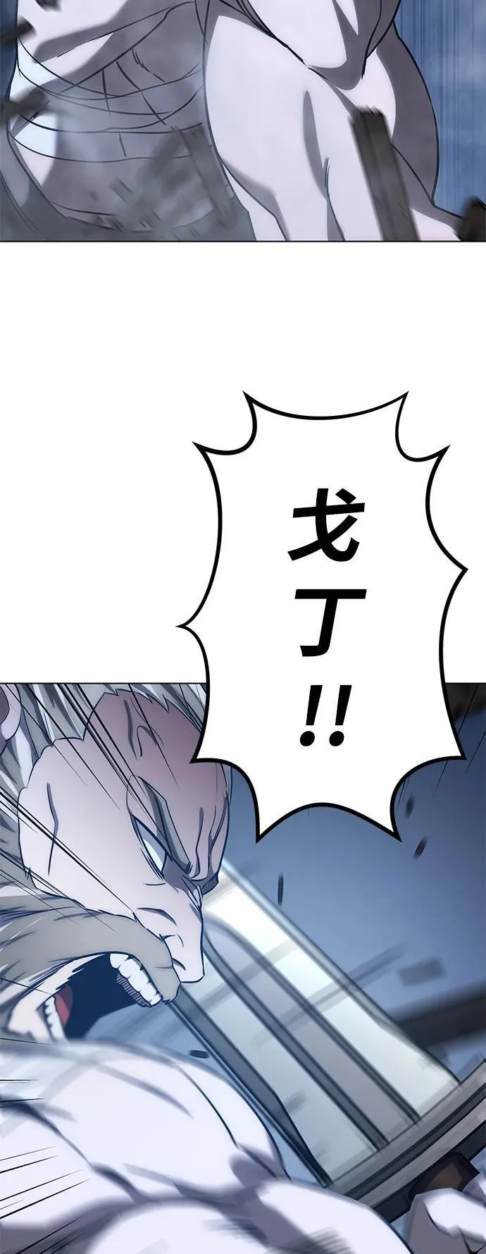 第4话25