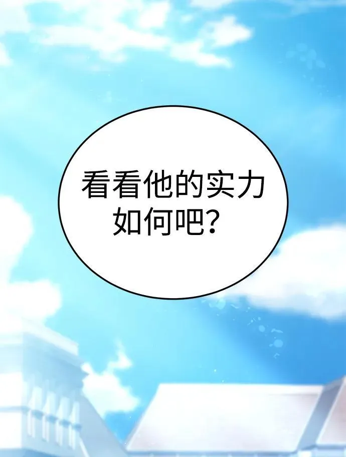 第15话14