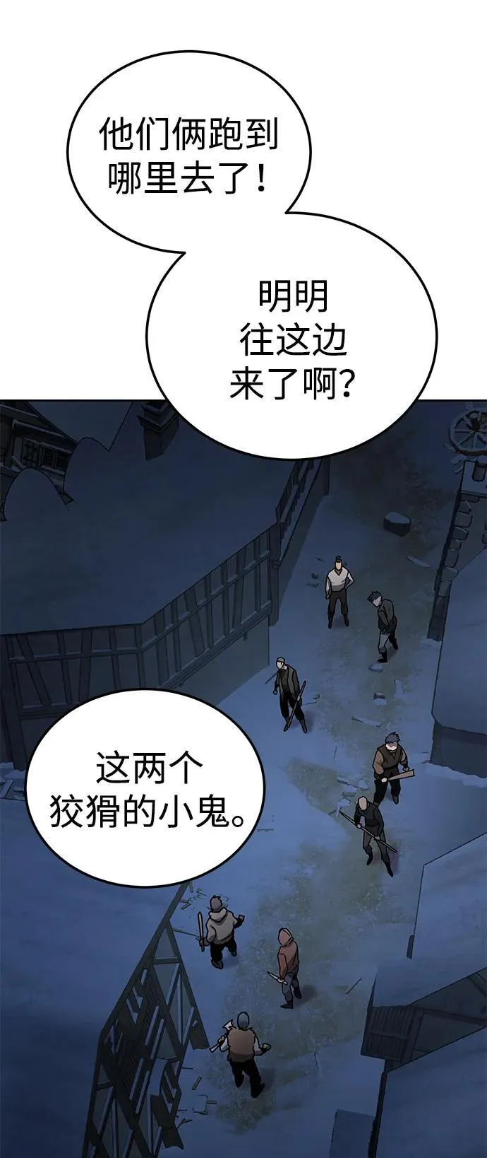 第5话31