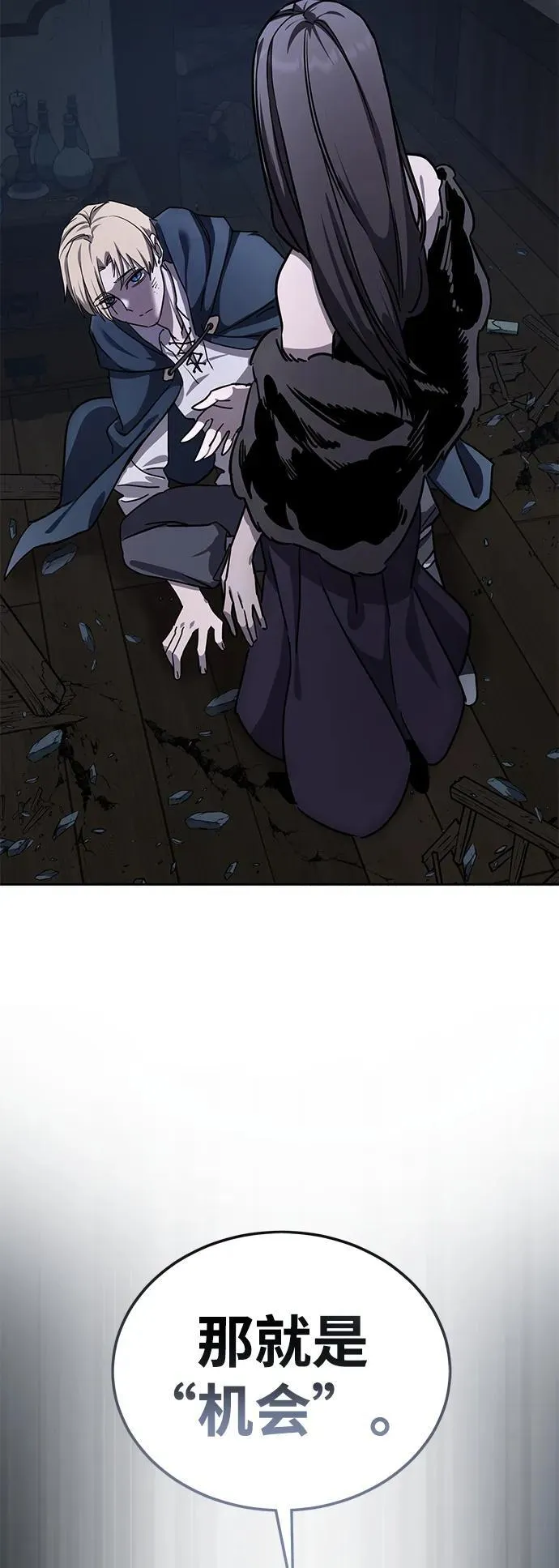 第5话14