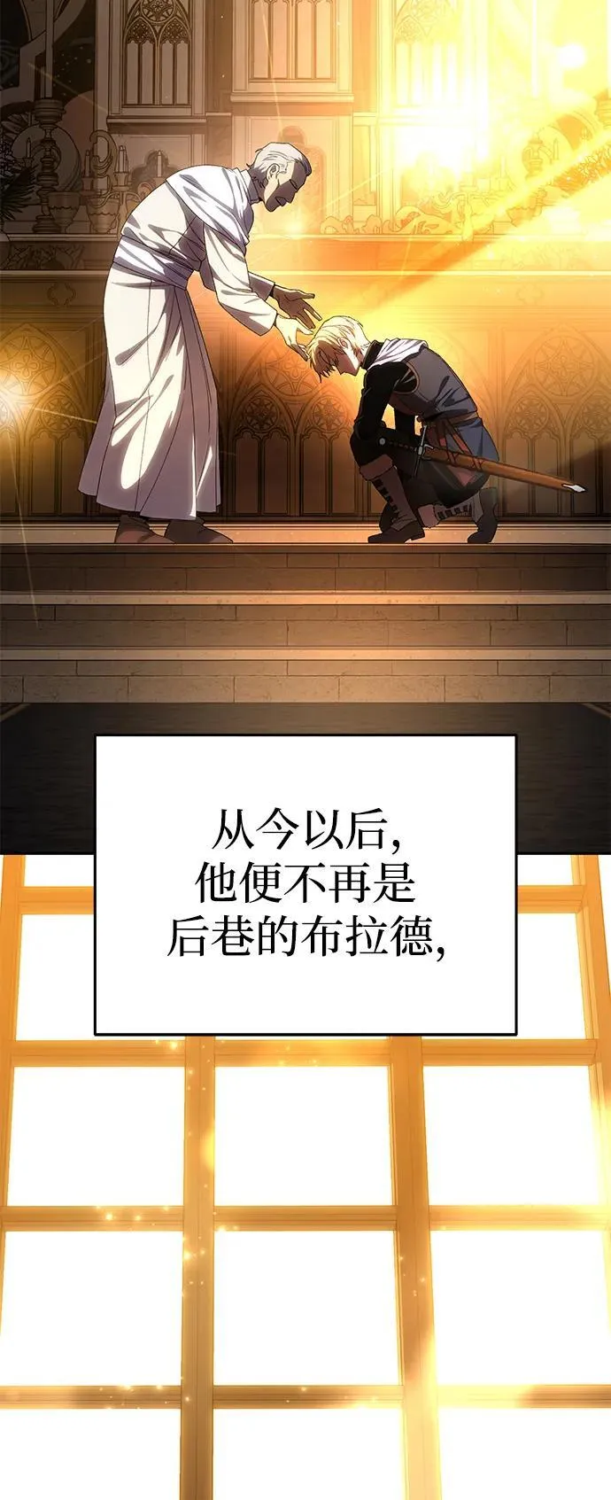 第12话102