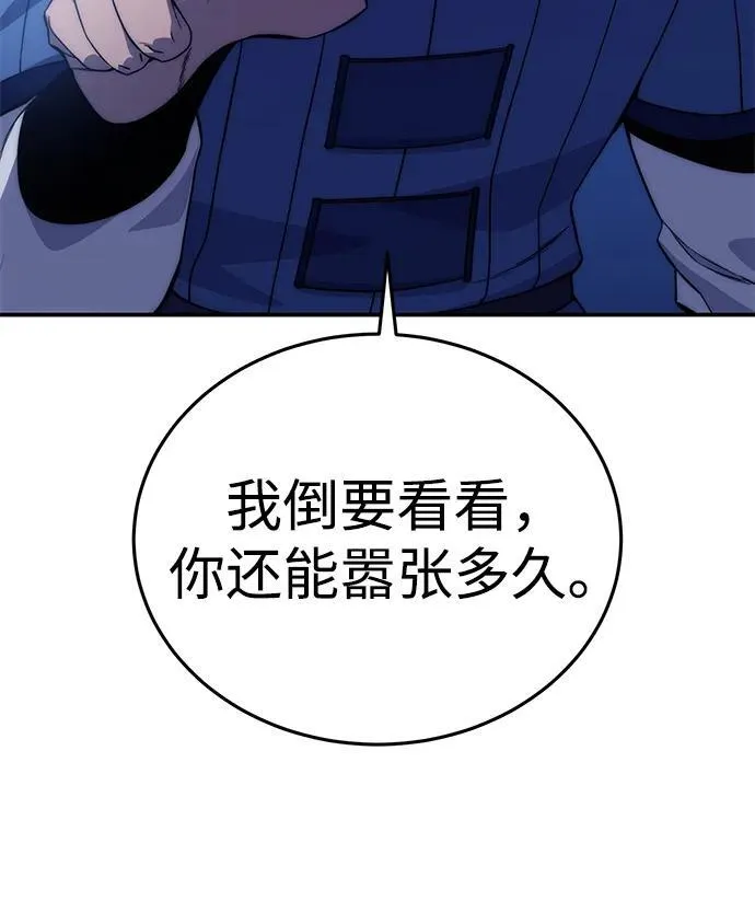 第16话106