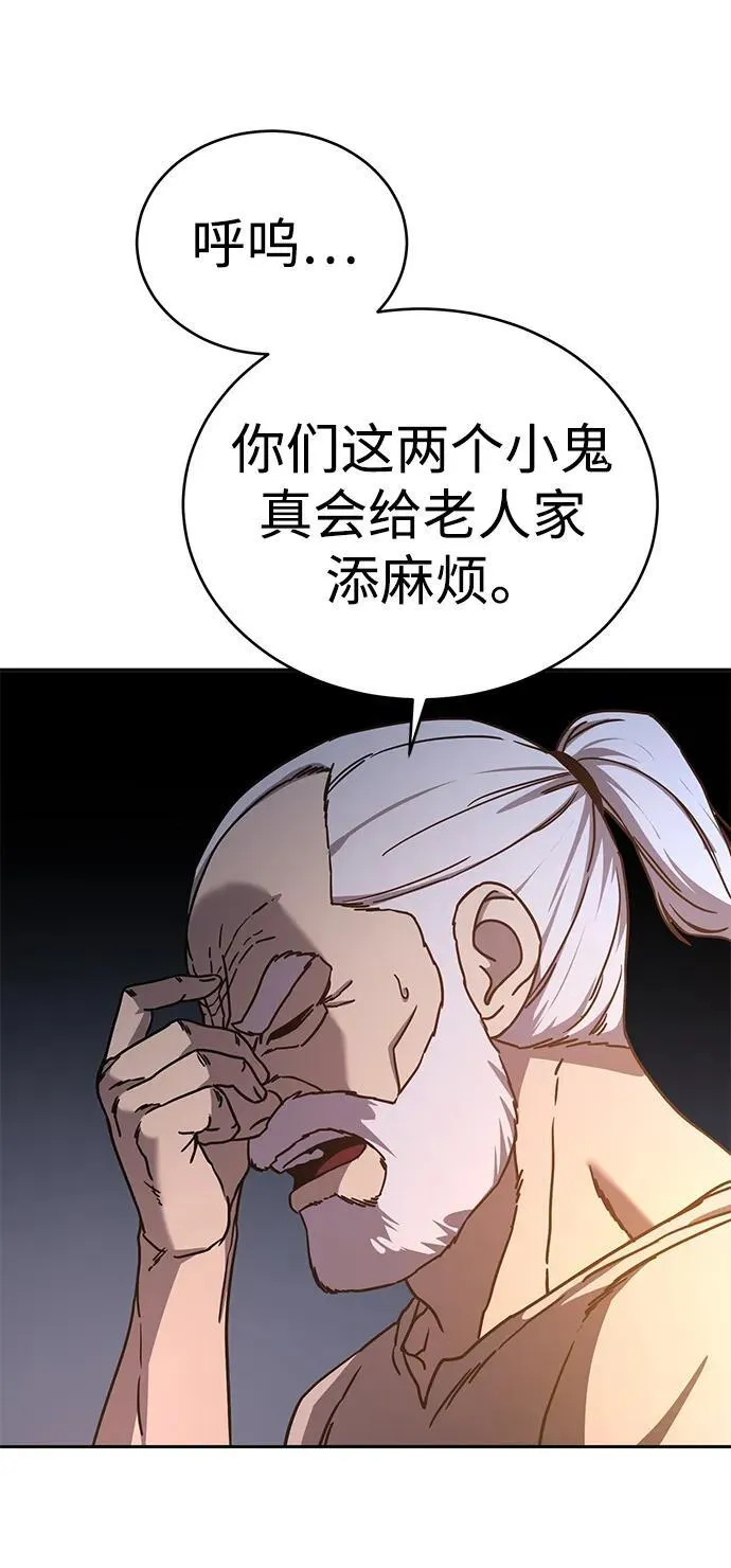 第5话85