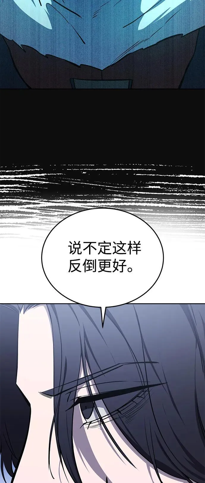 第8话61