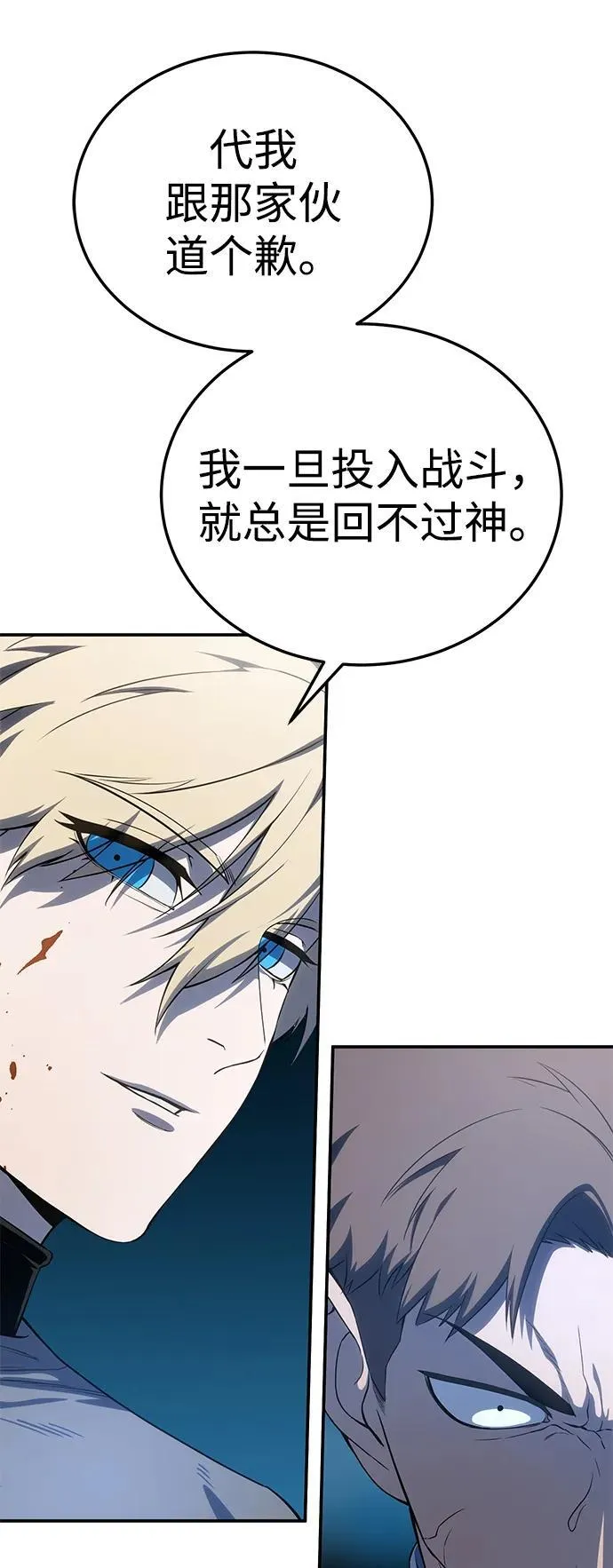 第15话66