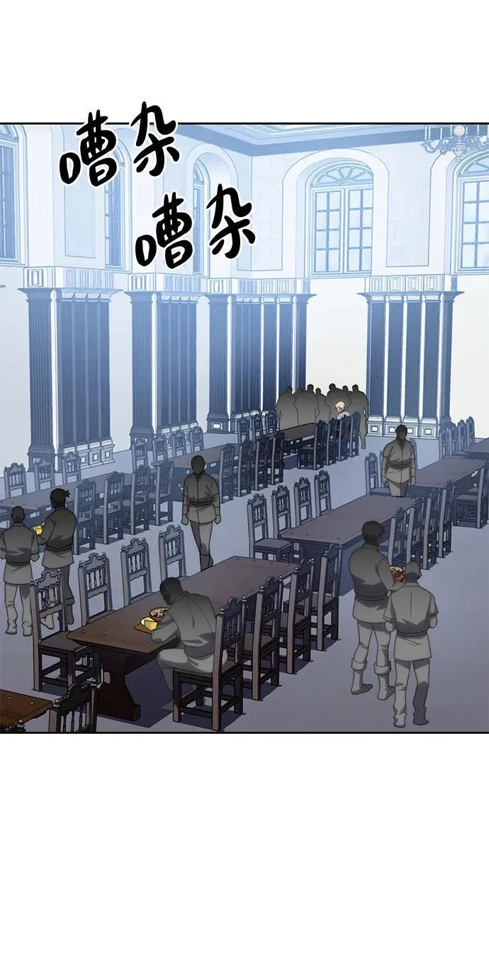 第14话90
