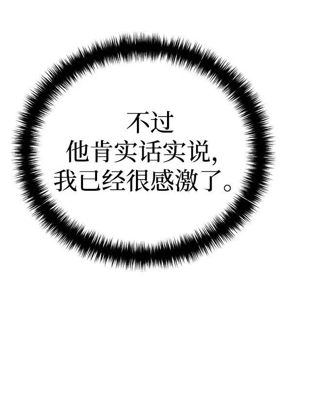 第14话14