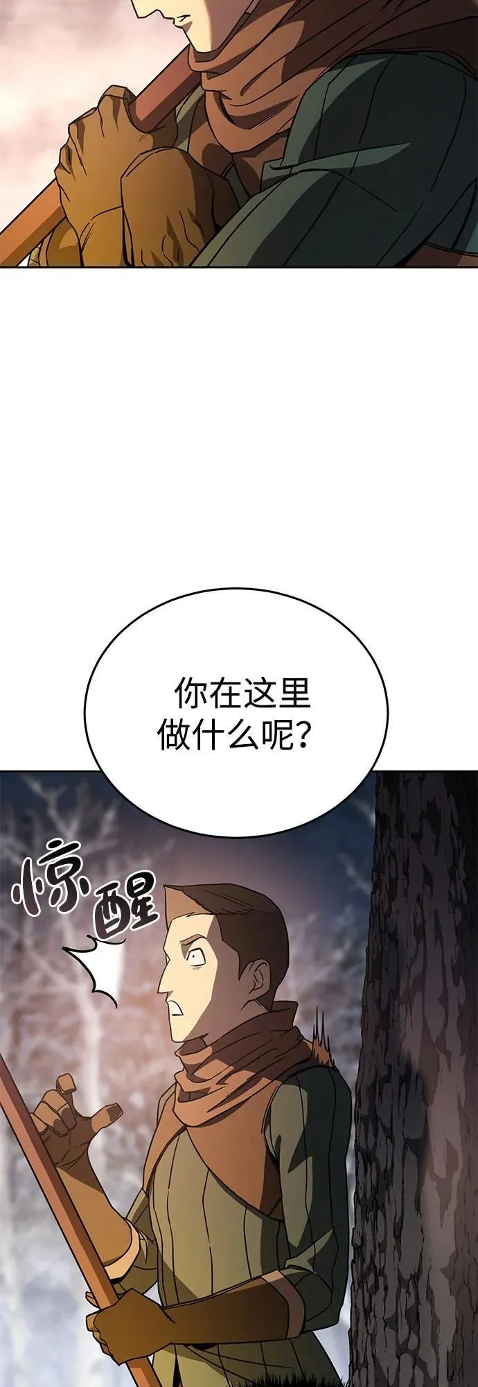 第8话78