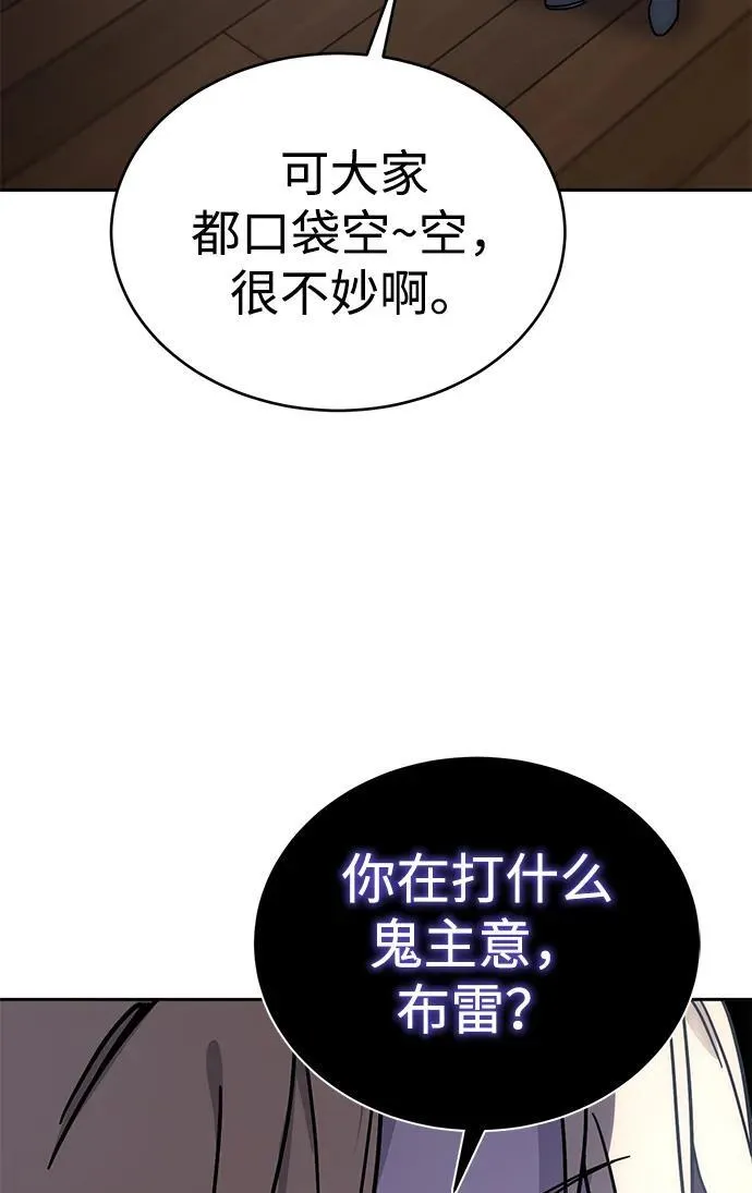 第1话136