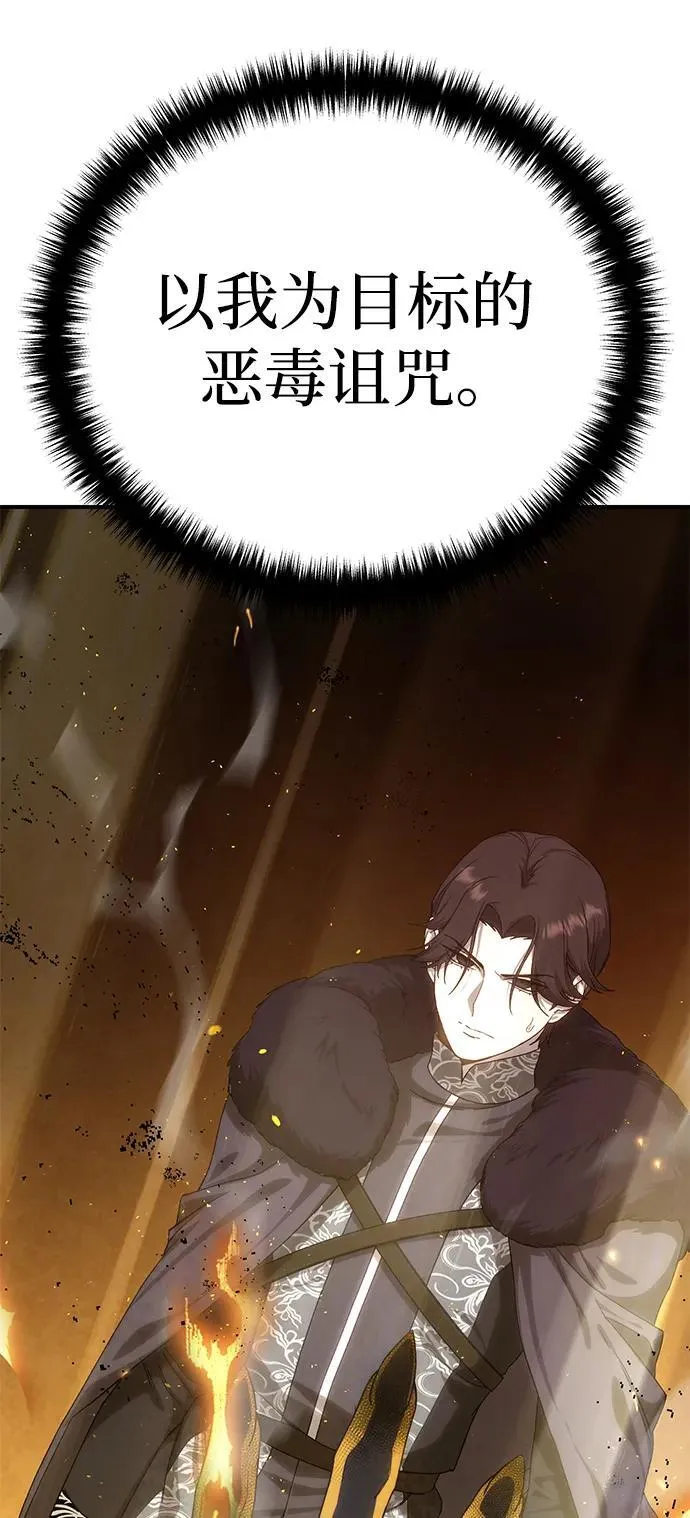 第11话13