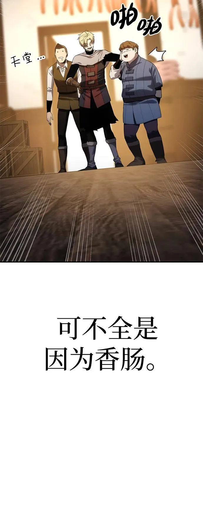 第15话106