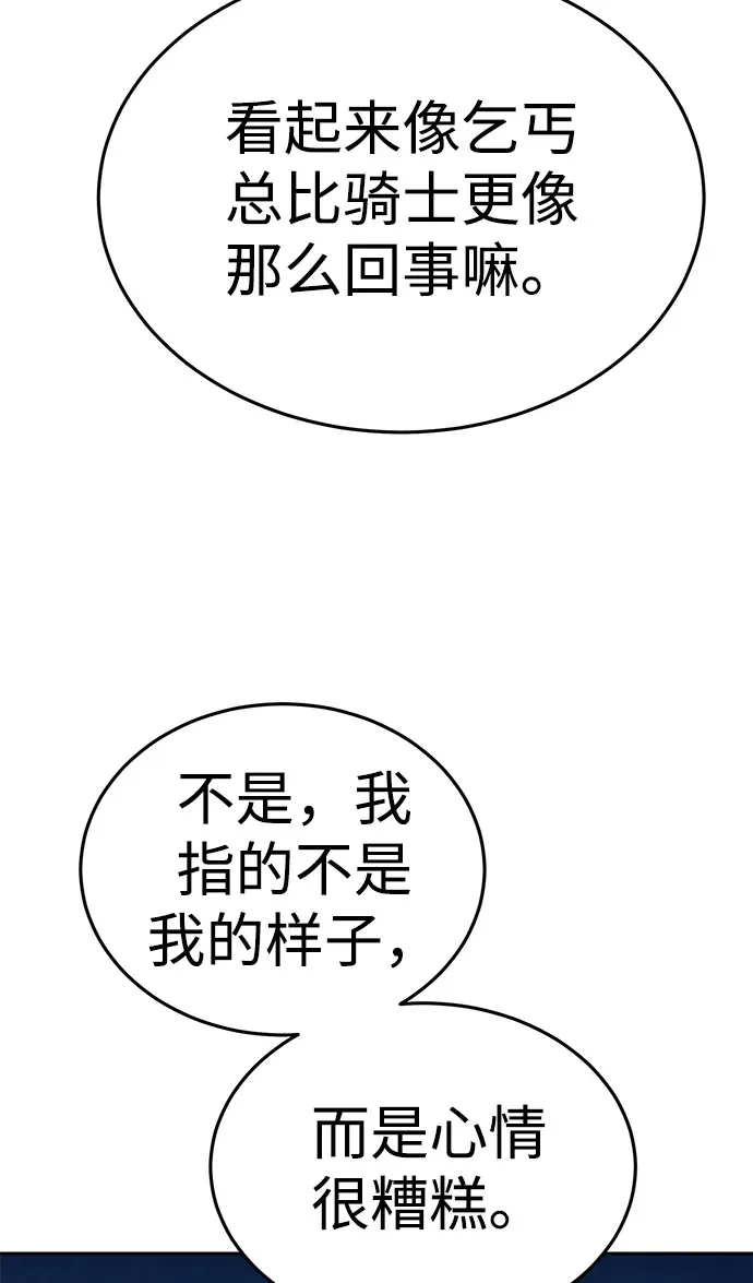 第3话74