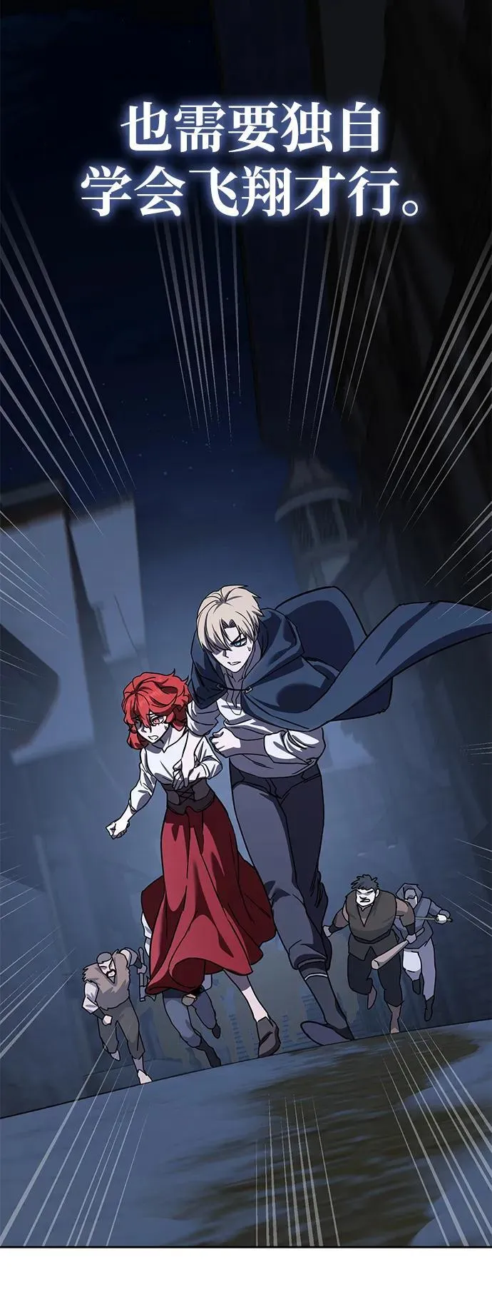 第5话29