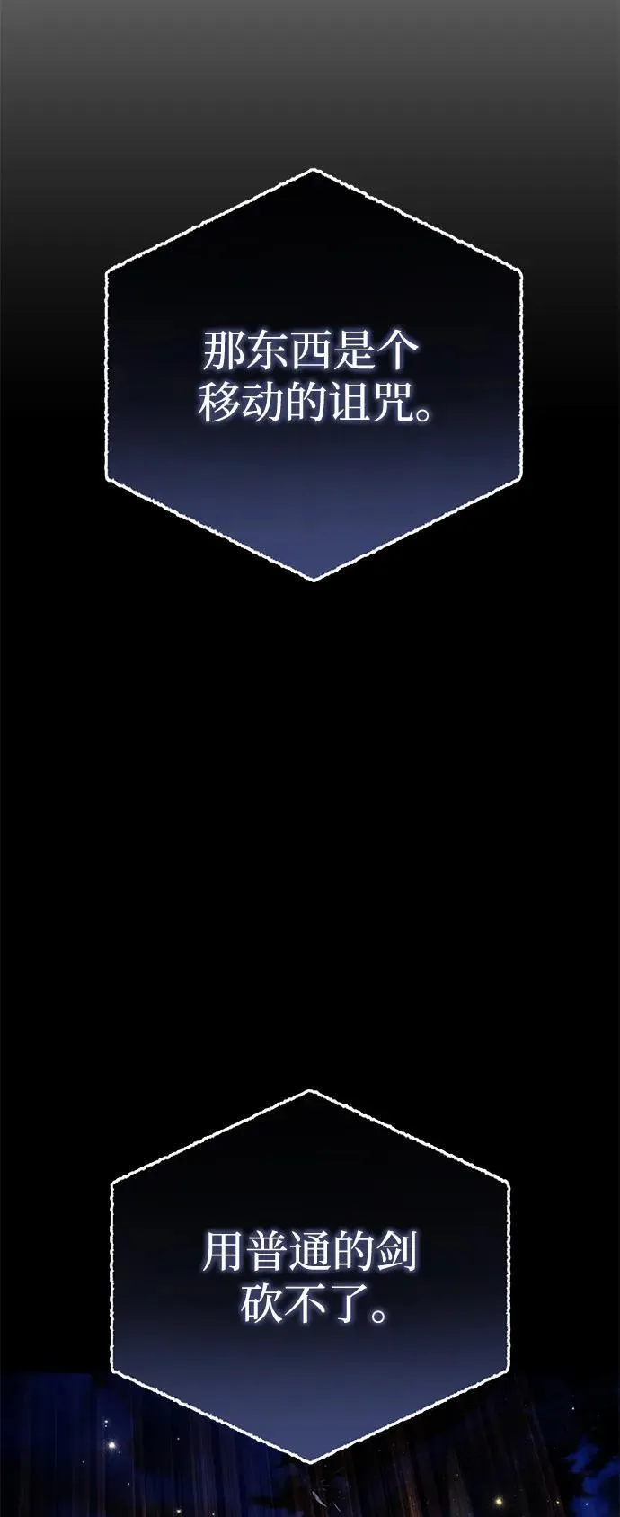 第11话31