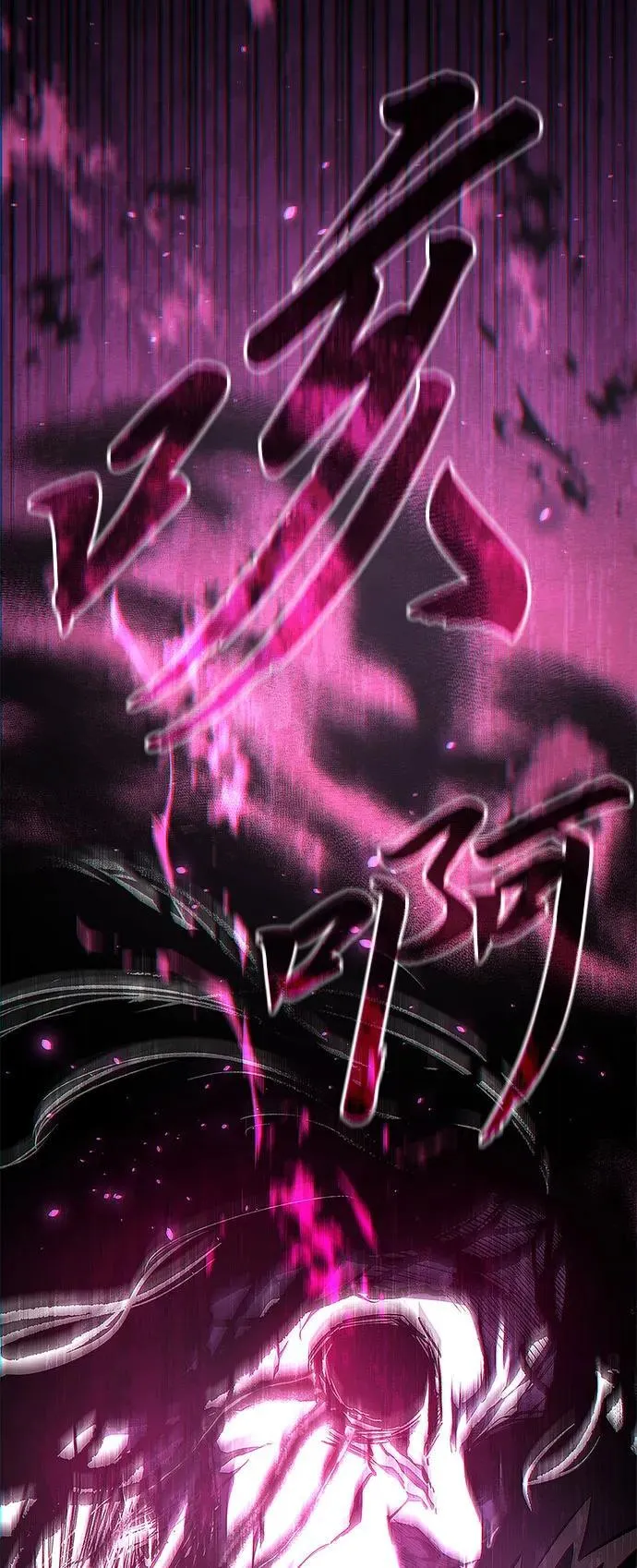 第8话88
