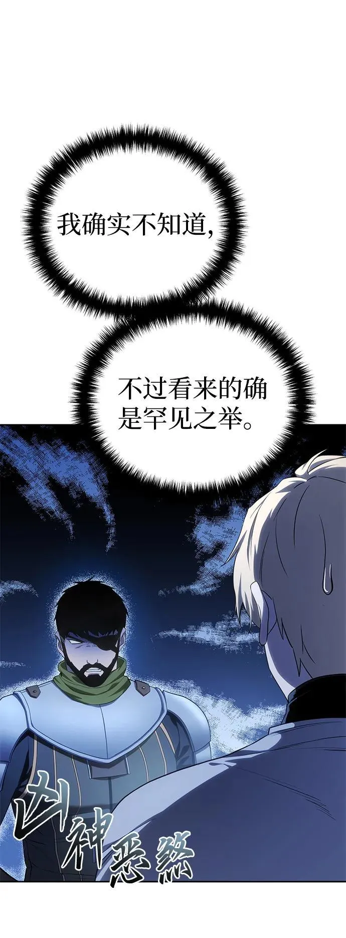 第14话19
