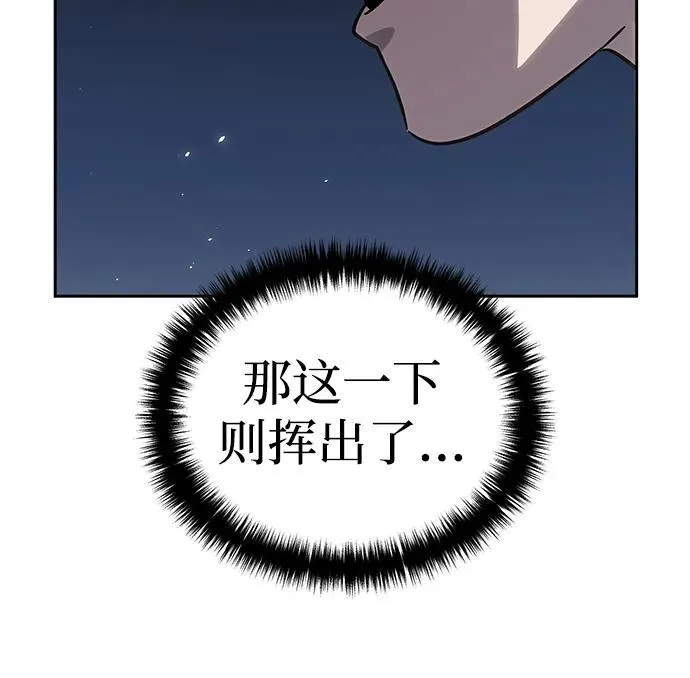 第2话91