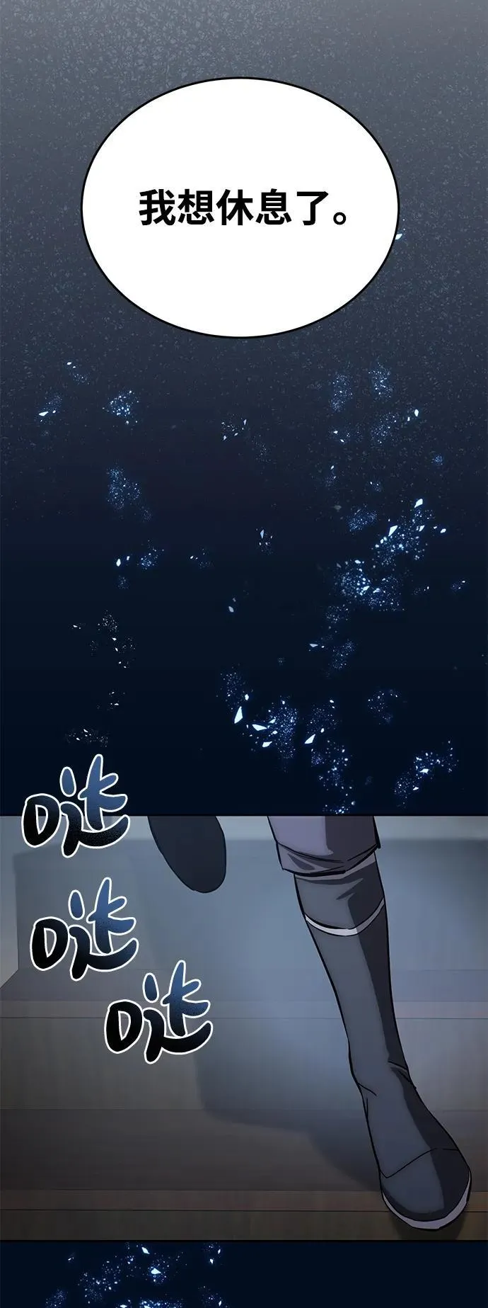 第4话77