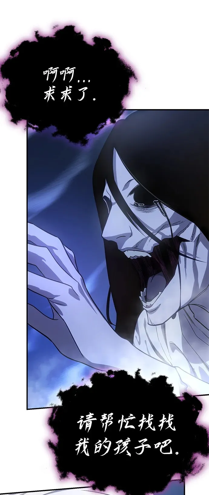 第11话99