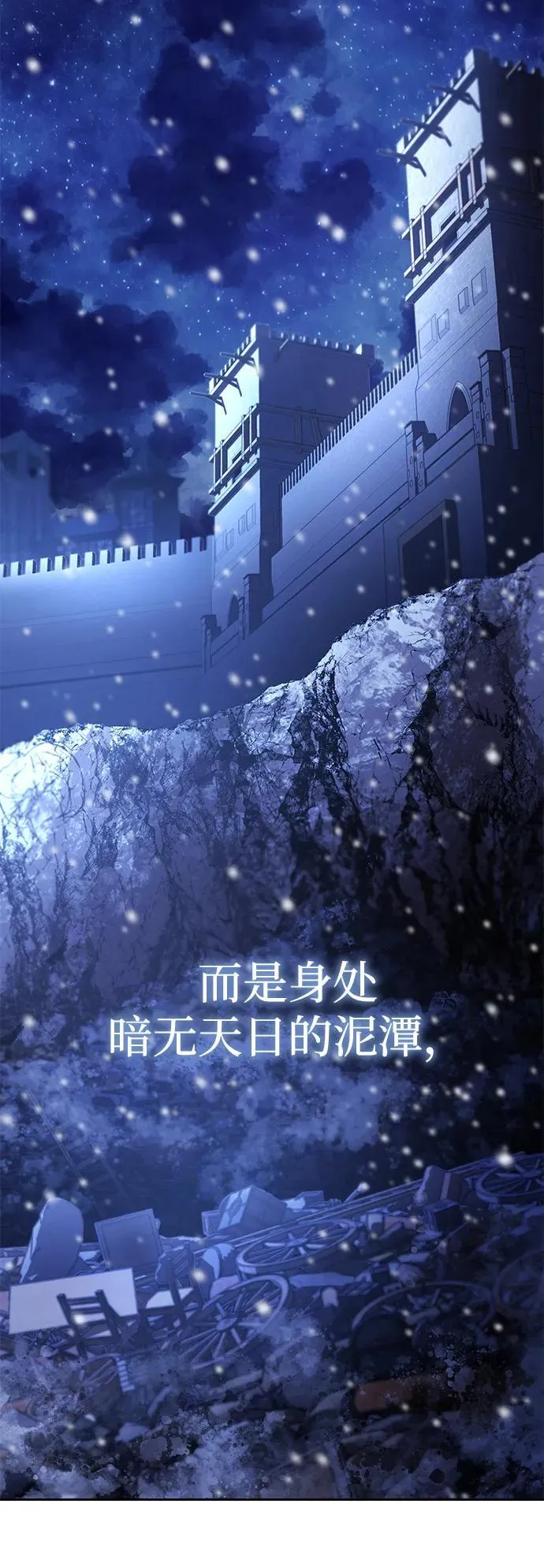 第1话2
