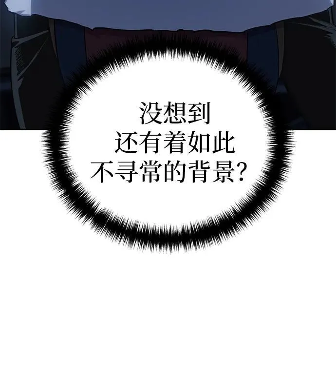 第14话3