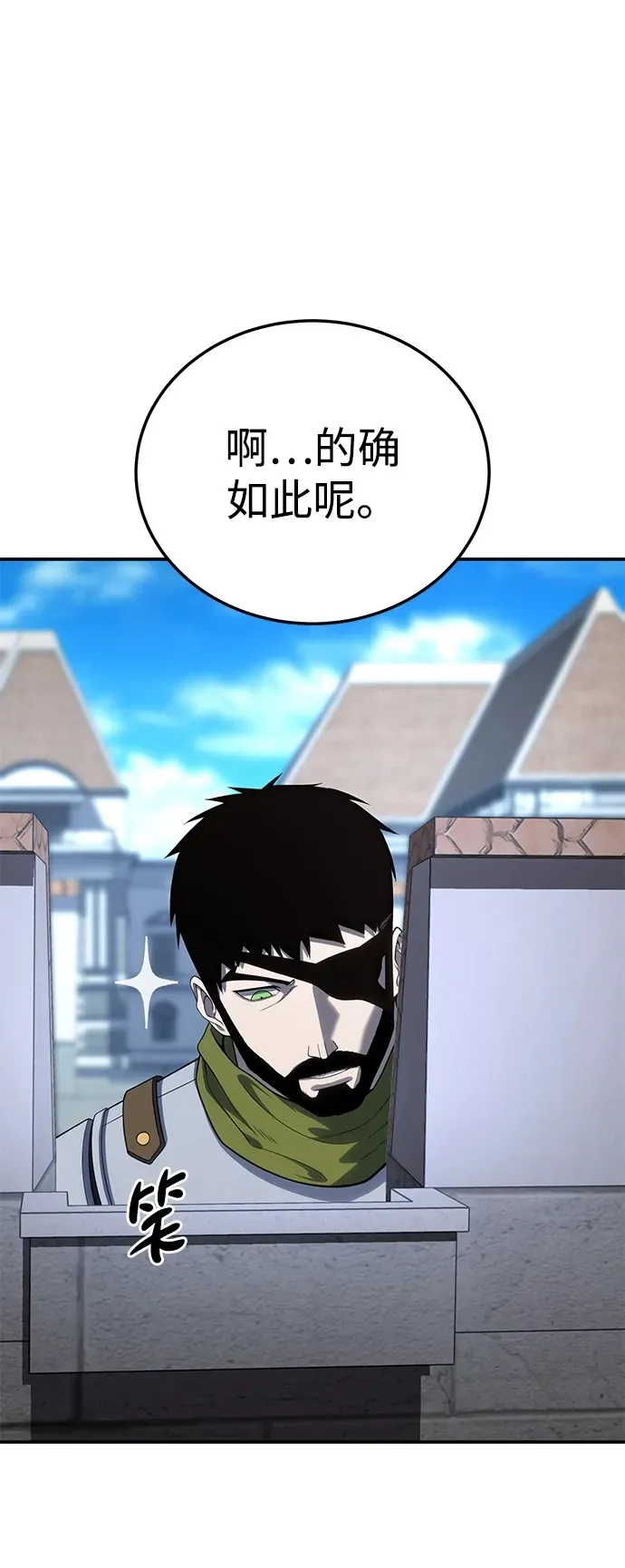 第15话53
