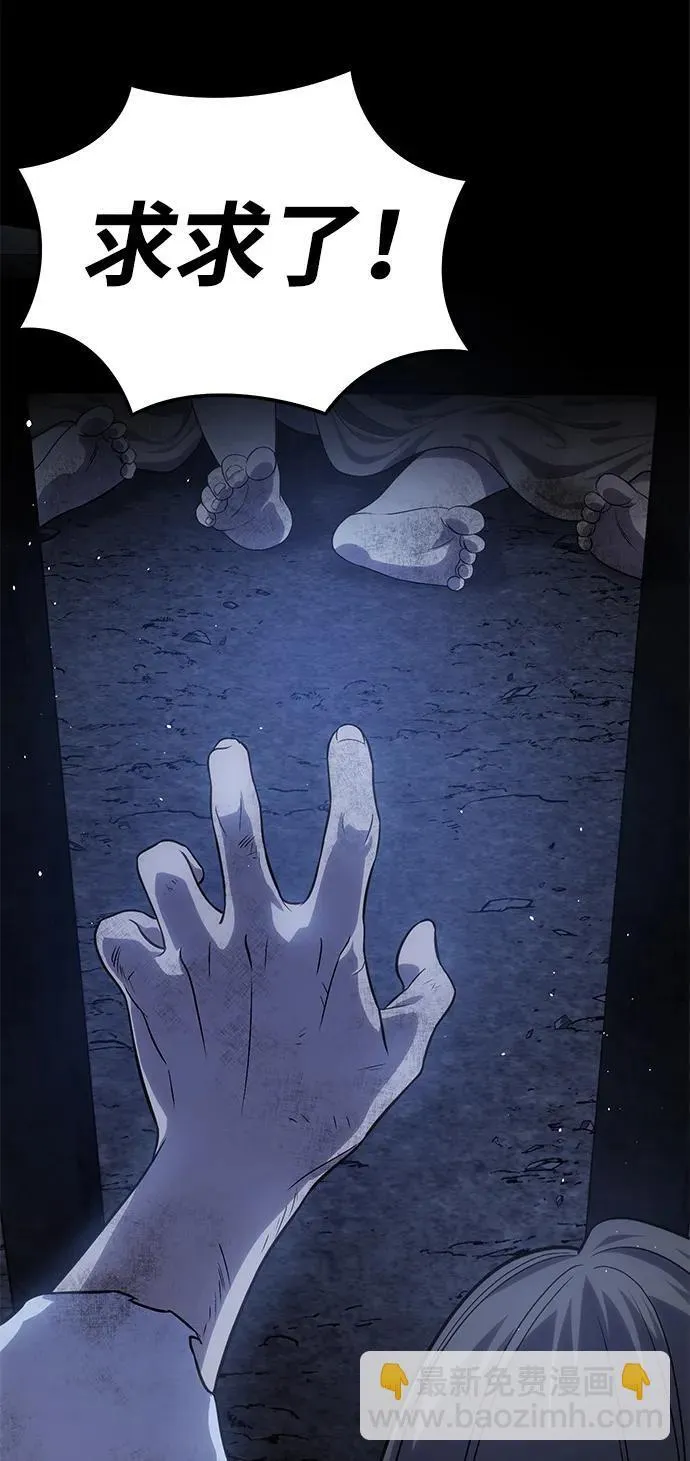 第11话105