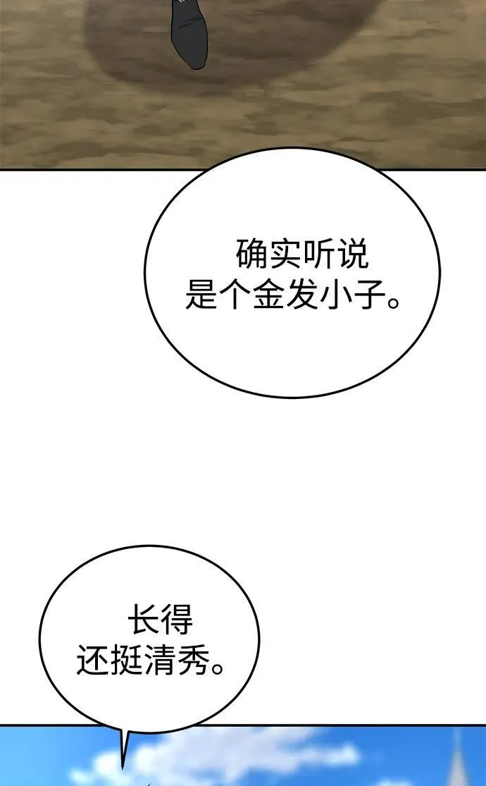 第15话7