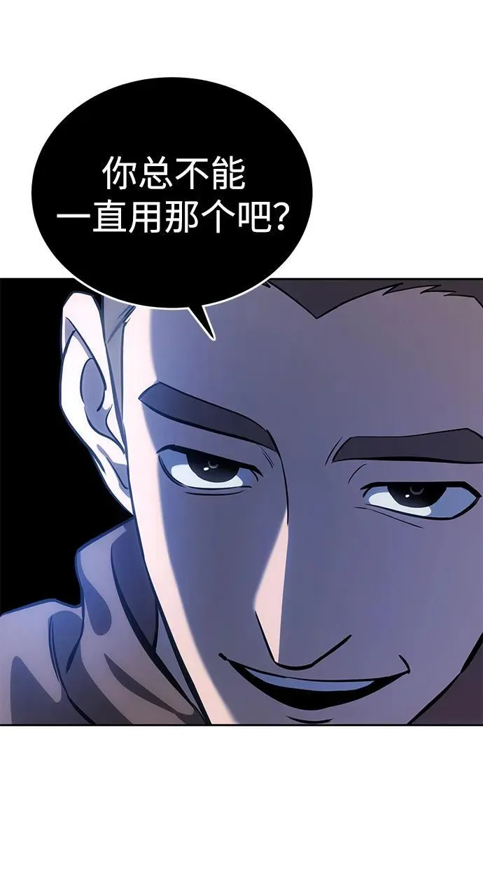 第7话10