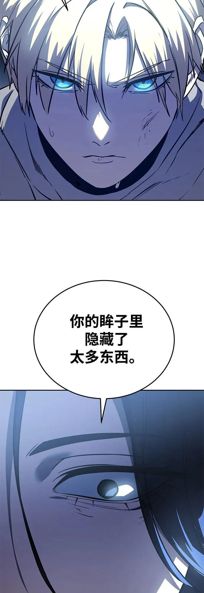 第8话10