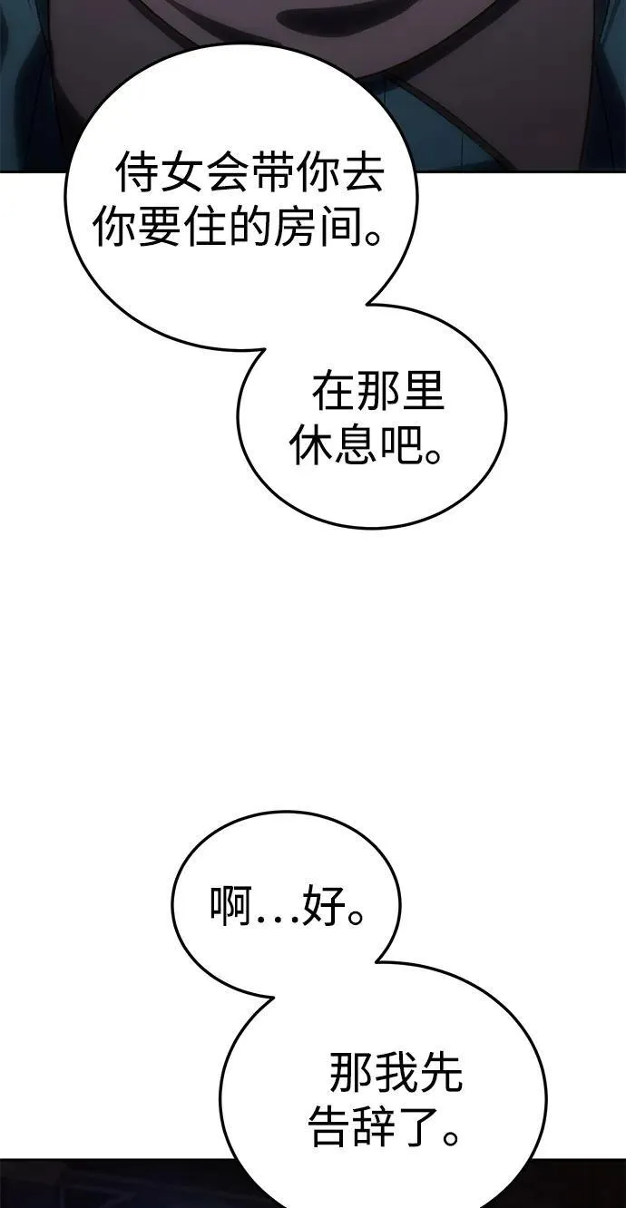 第13话78