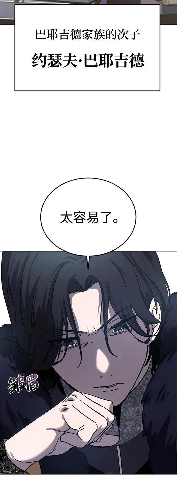 第6话6