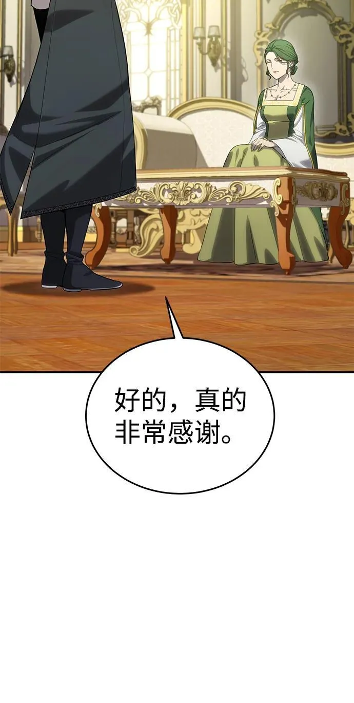 第16话59