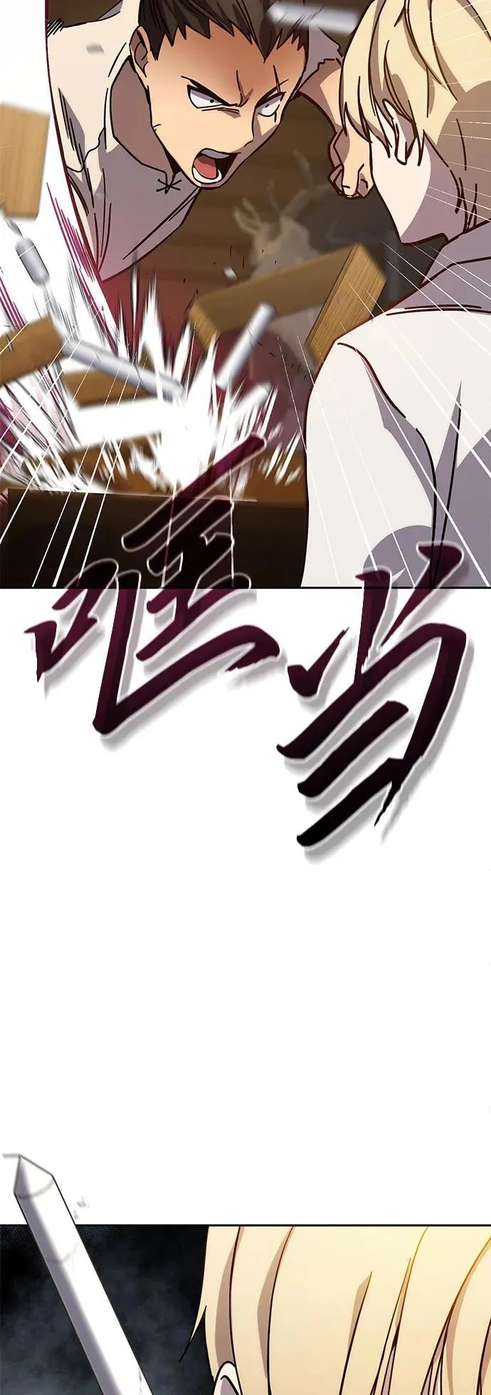 第2话6