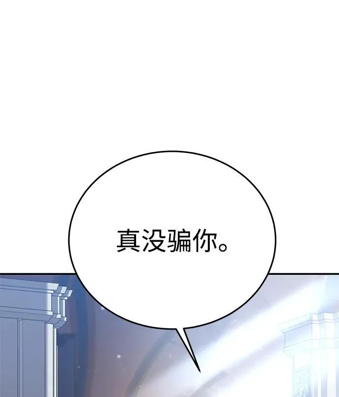 第16话28