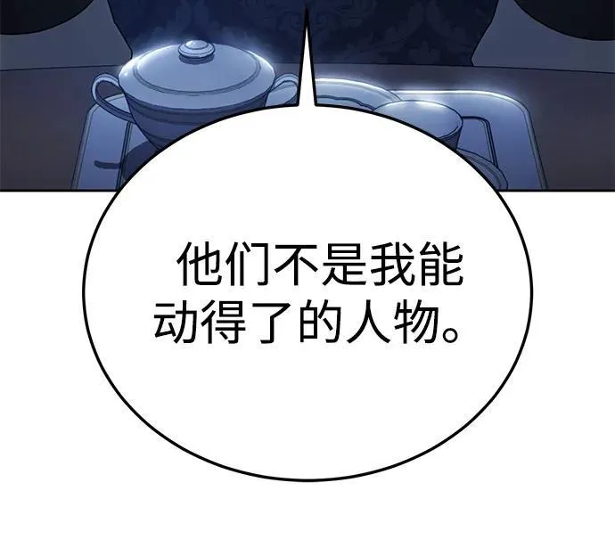第14话11