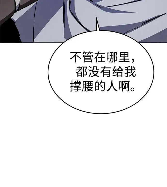 第8话50