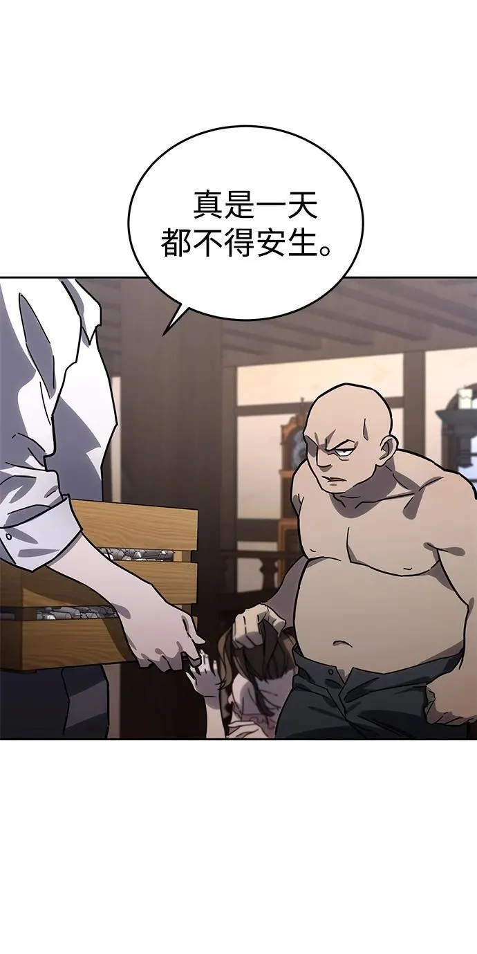 第1话69