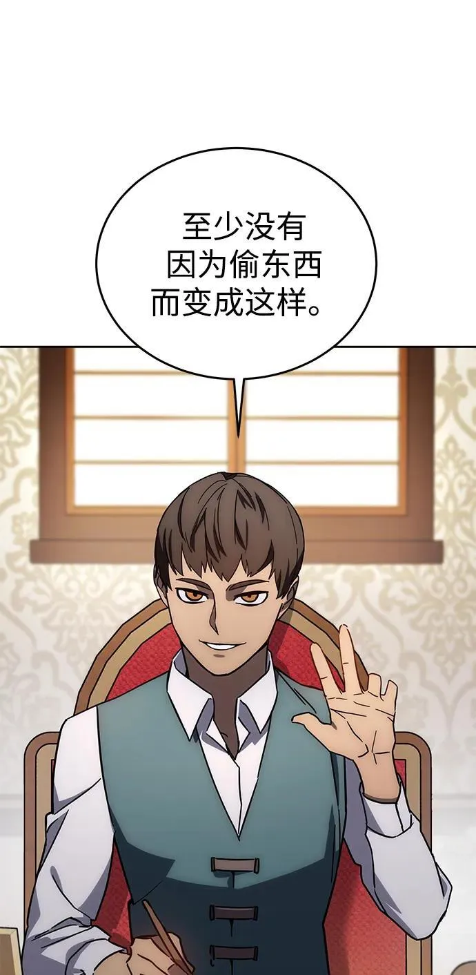 第1话163