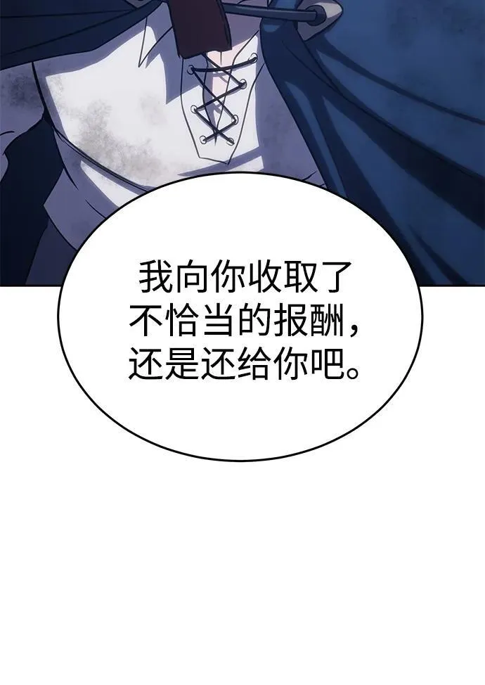 第4话132