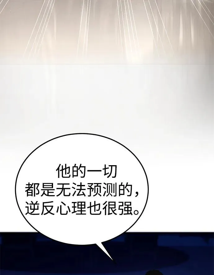 第14话42