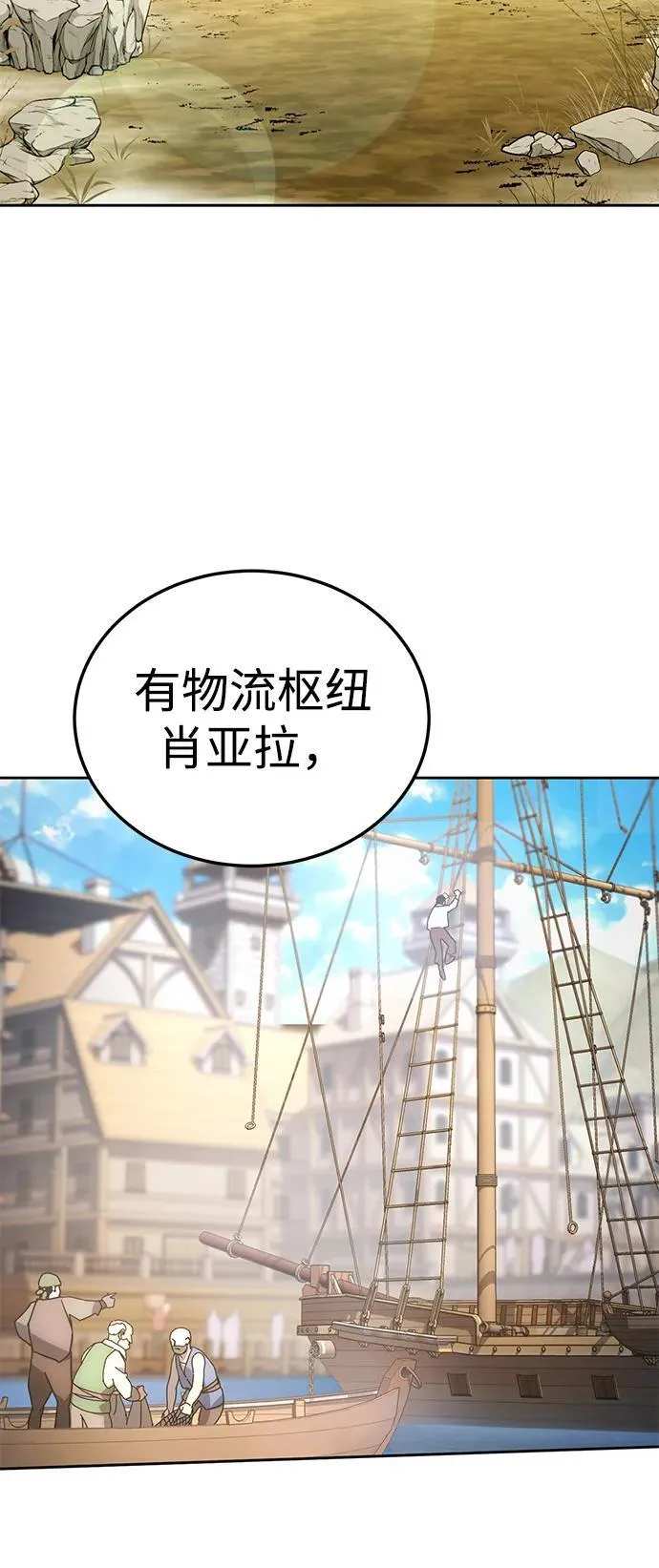 第13话2