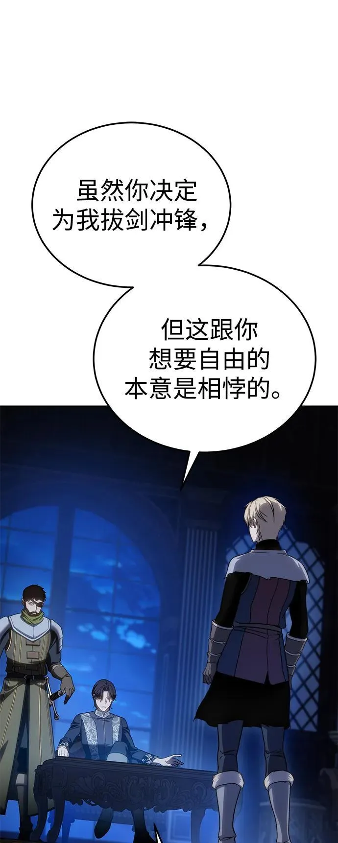 第13话85