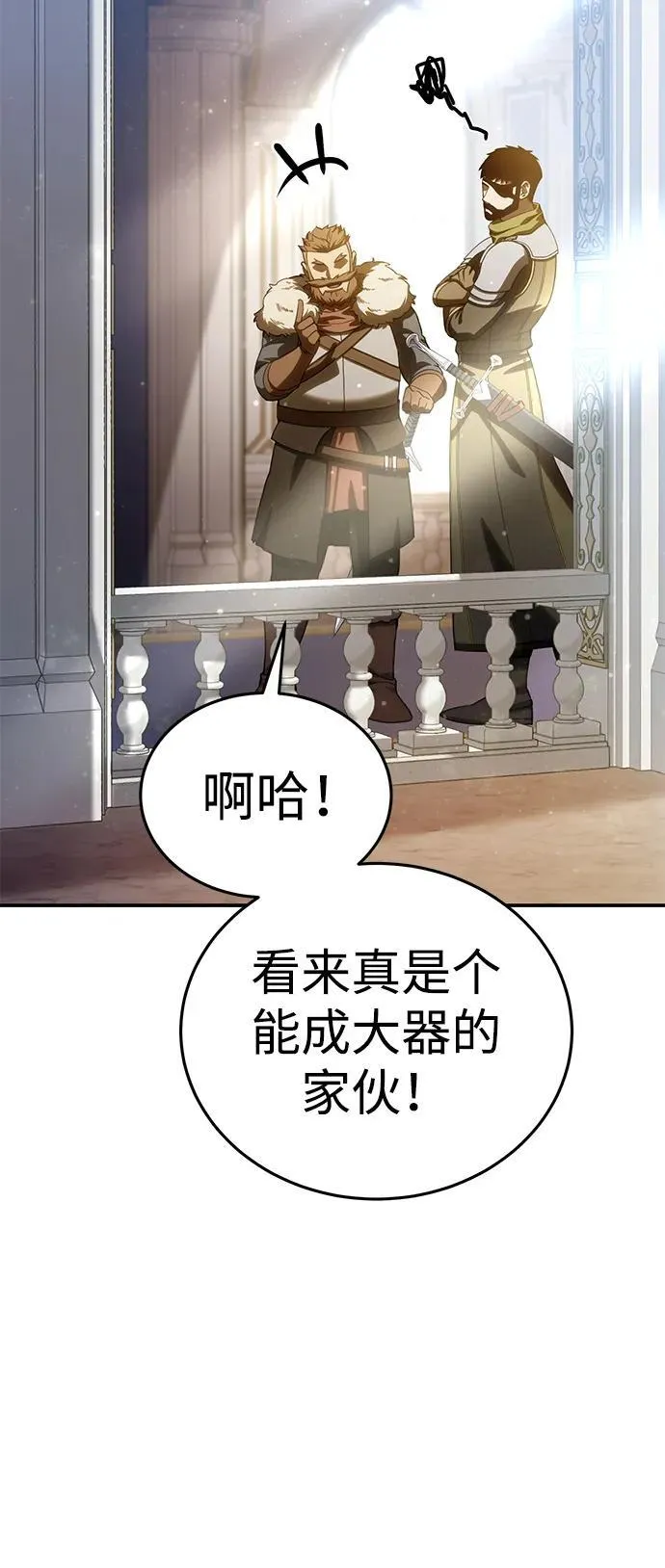 第16话29