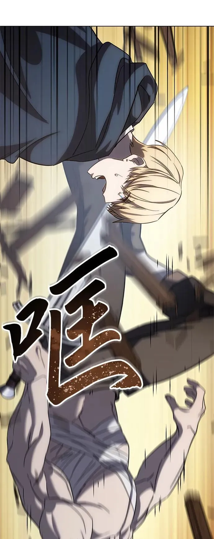 第4话45